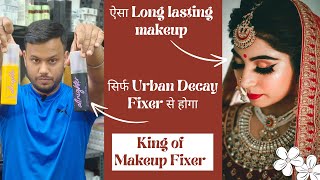 Urban Decay All Nighter Setting Spray Price in India  Urban Decay Setting Fixer Review [upl. by Haman222]