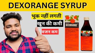 खून बढ़ाने की जानीमानी दवाई  Dexorange Syrup  Dexorange Syrup Hindi  Dexorange Syrup Uses Dose [upl. by Yerac]