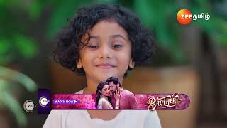 Ninaithen Vandhai  Ep  249  Preview  Dec 10 2024  Zee Tamil [upl. by Kaja922]