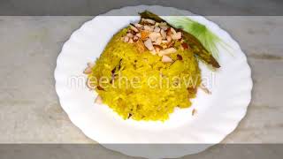 Zarda Pulao recipe [upl. by Liatris]