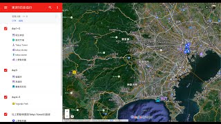 2分鐘學會用google map我的地圖My Maps安排自由行旅遊、行程路線規劃mapgooglecom [upl. by Eiknarf]