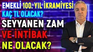 Emekli 100Yıl İkramiyesi Kaç Lira Olacak Seyyanen Zam ve İntibak Ne Olacak [upl. by Jacie]