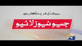 Geo News Promo  SACH JAN KAR GEO [upl. by Smiga983]