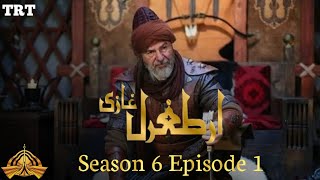 Ertugrul Ghazi Urdu  Season 6  Episode 1  Ah Tv [upl. by Atims]