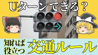 トレーラーがUターンする時、後ろのタイヤはこうなります🚛💨 [upl. by Lamp]