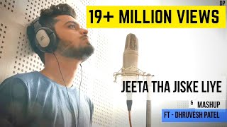 Jeeta Tha Jiske Liye  Paan Lilu Joyu Ne Tame Yaad Aavya amp mashup by Dhruvesh patel  Ft Parth maru [upl. by Cammie]