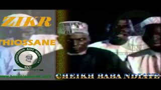 Zikr Thiossane Cheikh Baba Ndiaye [upl. by Munshi]