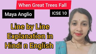 When Great Trees Fall by Maya Angelou ICSE Line by Line Explanation in Hindi n English English [upl. by Budd904]