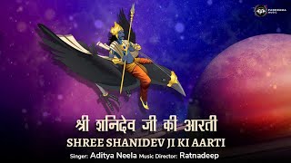 Shree Shanidev Ji Ki Aarti with Lyrics  श्री शनिदेव जी की आरती  Shanidev Aarti  Devotional Song [upl. by Ahseyt756]