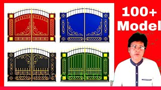 Super quality Boundary Gate  Steel Door designIron Door ModelWall Gate design  বাউন্ডারি [upl. by Jarlathus]