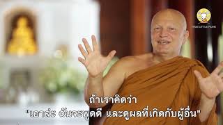 Compassion amp Kindness  Dhamma Talk  Ajahn Nyanadhammo [upl. by Aedni]