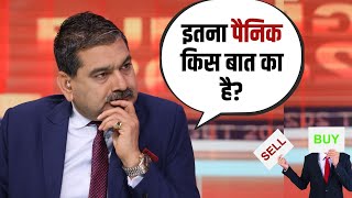 Market Panic Why Are Small amp Midcaps Crashing What’s Next for Nifty  Anil Singhvi explains [upl. by Gnak785]