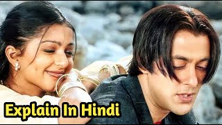 Salman The Real Raadhe  Tere Naam  Best Movie Scene  Salman Khan amp Bhumika Chawla  Hindi Movie [upl. by Olenolin799]