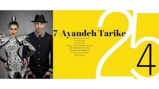 25Band Ayandeh Tarike  OFFICIAL TRACK 4 ALBUM  2017 [upl. by Ottavia]