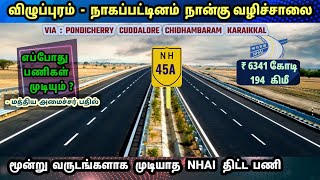 VillupuramNagapattinam New Highway Project NH45A  Pondicherry Cuddalore Chidhambaram Karaikal [upl. by Erny]