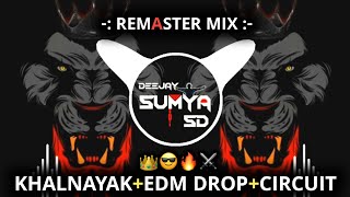 KHALNAYAKEDM DROP × CIRCUIT DROP MIXREMASTER MIXDJ OMS × VENKATESHDJ SUMYA SD [upl. by Ahsenod]