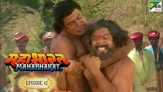 जरासंध का वध कैसे हुआ था  Mahabharat Stories  B R Chopra  EP – 42 [upl. by Belita]