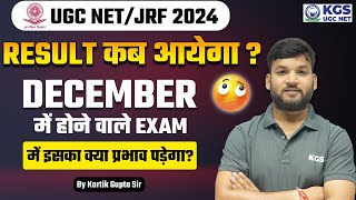 UGC NET Result 2024 Latest Update  UGC NET 2024 Result Kab Aayega  NTA UGC NET Result 2024 News [upl. by Utir]