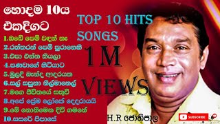 HRJothipala Top 10 Songs [upl. by Rapsag]