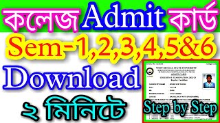 Admit Card Sem 12345amp6 College Admit Card Download In Online  West Bengal State University [upl. by Sukul]