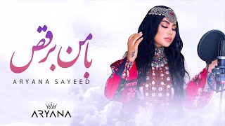 ARYANA SAYEED  Dance with Me  آریانا سعید  با من برقص [upl. by Arracot147]