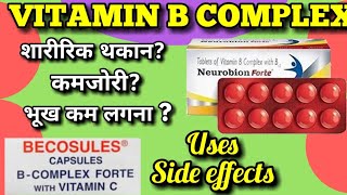 Neurobion forte tablets  Vitamin B Complex tablets  Becosule capsules uses  multivitamin tablets [upl. by Cora132]