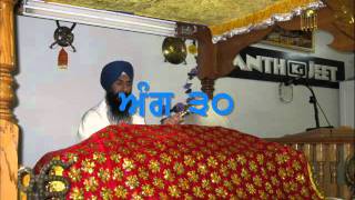 002 Paath Shiri Guru Granth Sahib Jee Page 20 to 40 By Giani Mehnga singhwmv [upl. by Lucais]