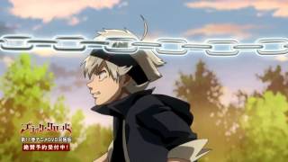 OVA『Black Clover』 PV [upl. by Llesirg27]