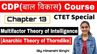 Thorndikes Multifactor Theory of Intelligence  Chapter13  बाल विकास for CTET KVS DSSSB [upl. by Tammie]