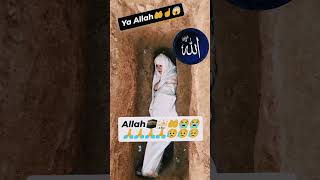 ༶𝐋𝐢𝐤𝐞 𝐒𝐡𝐚𝐫𝐞 𝐚𝐧𝐝 𝐂𝐨𝐦𝐦𝐞𝐧𝐭 subscribe writcx »»——⍟trendingreels madinah mecca allah yahussaﷺ [upl. by Ellezaj]