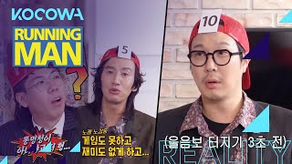 Can we give Haha third place to get rid of him Running Man Ep 537 [upl. by Reivazx]