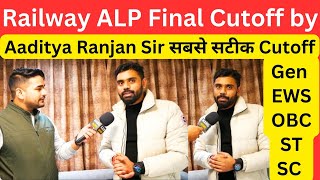 Railway ALP Cutoff by Aaditya Ranjan Sir rankersgurukullive [upl. by Luise]