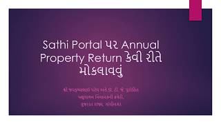 How to submit Annual Property Return through Sathi Portal [upl. by Mcdonald458]