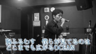 Bz OCEAN 歌詞付き Cover [upl. by Latsyrk]