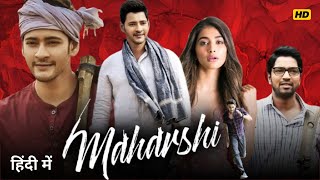 Maharishi Full Movie 720p HD In Hindi  Mahesh Babu  Pooja Hegde  Facts amp Story [upl. by Tisbee352]