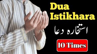 Dua istikhara [upl. by Lyn]