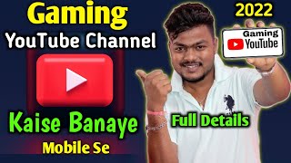 How To Create Gaming Youtube Channel 2022  Gaming Youtube Channel Kaise Banaye Mobile Se [upl. by Jennica]