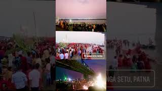 ‼️Chhath 🌺Puja special🎯 Patna💗 Ghat‼️ kanew trending 💥whatsappstatus 💗short video💫💯 [upl. by Rozelle]