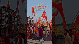 Sanatan Dharm pad Hindu padyatra viralvideo बागेश्वरधामlive shortvi mauranipur [upl. by Lukash233]