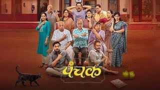 Panchak Marathi Movie  Panchak Marathi Movie Full Review and facts [upl. by Ahsinom246]