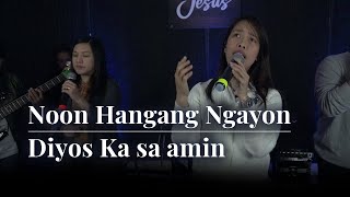 Noon Hangang Ngayon  Diyos Ka sa Amin  Spring Worship [upl. by Elletnahc584]