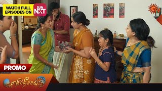 Ethirneechal  Promo  17 Nov 2023  Sun TV Serial  Tamil Serial [upl. by Gerta]