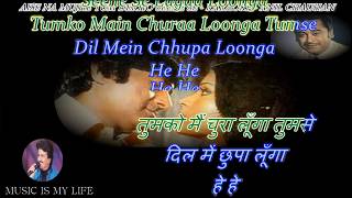 Aise Na Mujhe Tum Dekho Karaoke With Scrolling Lyrics Eng amp हिंदी [upl. by Brander]