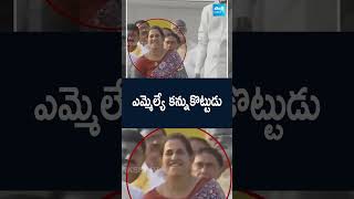 ఎమ్మెల్యే కన్నుకొట్టుడు mlamadhavireddy kadapacorporation garamgaramvarthalu [upl. by Amari]