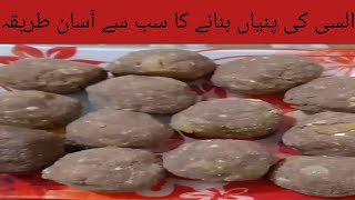 Alsi ki pinya banane ka tarika How to make Alsi ki pinya by Abdul rehman cooking and vlogs [upl. by Hewet]