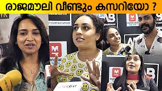 RRR Movie Review  RRR Movie Celebrities Response  RRR Preview Show [upl. by Yekram]