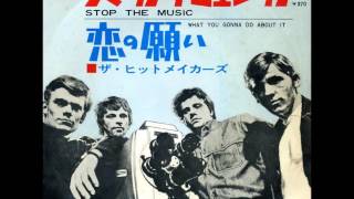 The HITMAKERS／ストップ・ザ・ミュージックStop The Music （1966年） [upl. by Oilasor897]