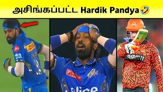 MI VS SRH Match TROLL 2024  SRH 2773 Record Total  MI 2455 Record Chase Worst captaincy Hardik [upl. by Kendell]