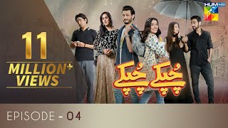 Chupke Chupke  Episode 4  Digitally Presented by Mezan amp Powered by Master Paints  HUM TV  Drama [upl. by Asnerek]