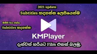 How to Fix Subtitle problem in KM Player [upl. by Godden]